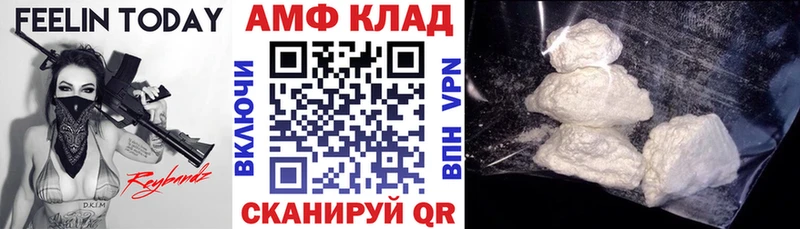 АМФЕТАМИН 98%  гидра   Пошехонье 