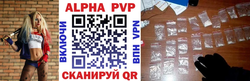 дарнет шоп  ОМГ ОМГ зеркало  A PVP СК КРИС  Пошехонье 
