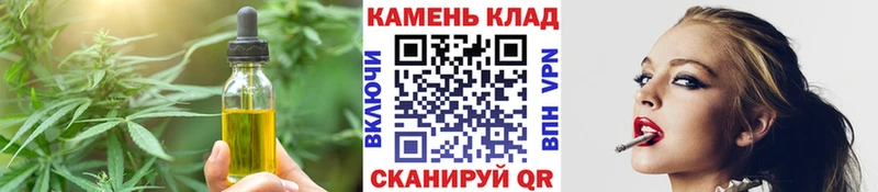 мега зеркало  Пошехонье  Еда ТГК конопля 