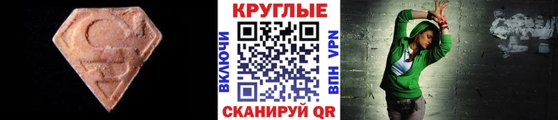 Ecstasy 99% Пошехонье