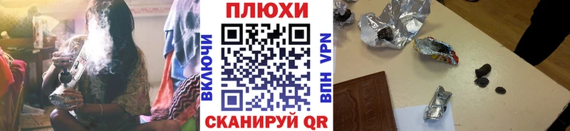 Гашиш хэш мега tor Пошехонье