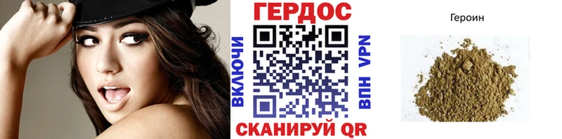 маркетплейс клад  блэк спрут зеркало  Пошехонье  Героин белый 