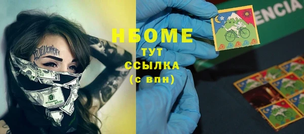 каннабис Арсеньев
