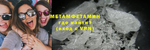 амфетамин Армянск
