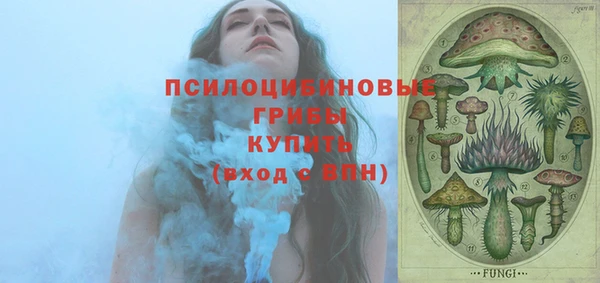 амфетамин Армянск