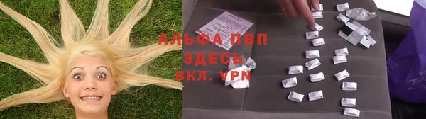 мяу мяу кристалл Алзамай