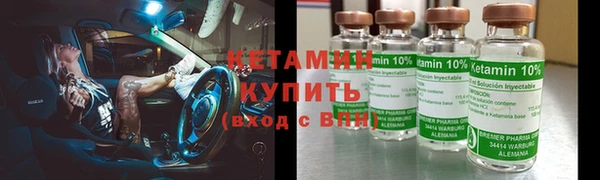 амфетамин Армянск