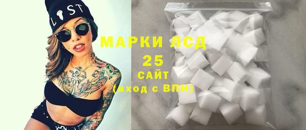 амфетамин Армянск