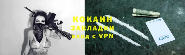 амфетамин Армянск