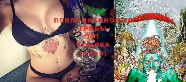 амфетамин Армянск