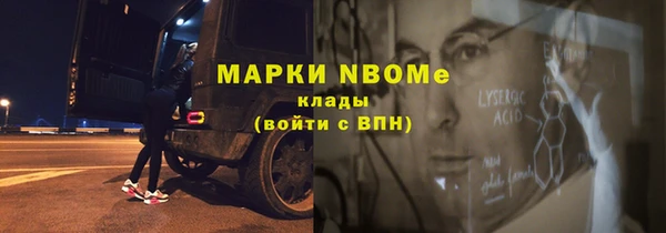 амфетамин Армянск