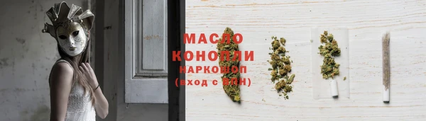 каннабис Арсеньев