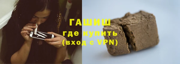 амфетамин Армянск