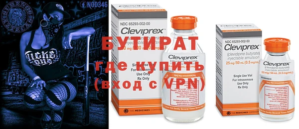 каннабис Арсеньев
