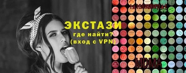 амфетамин Армянск