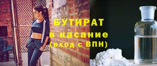 амфетамин Армянск