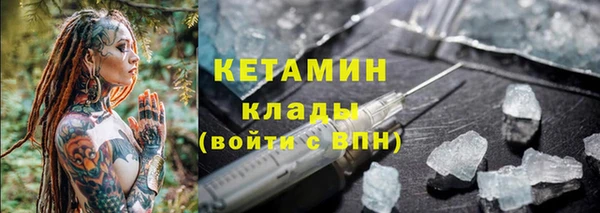 амфетамин Армянск