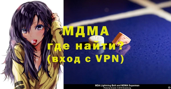 каннабис Арсеньев
