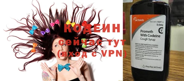 амфетамин Армянск
