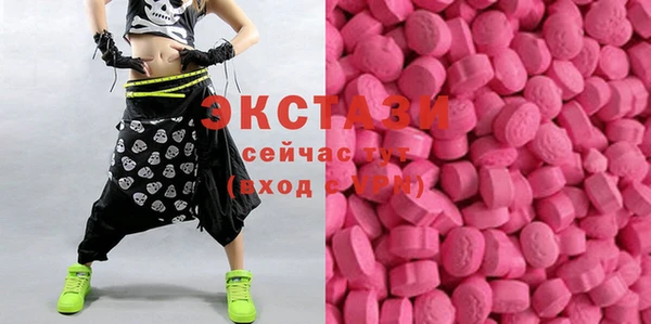 каннабис Арсеньев