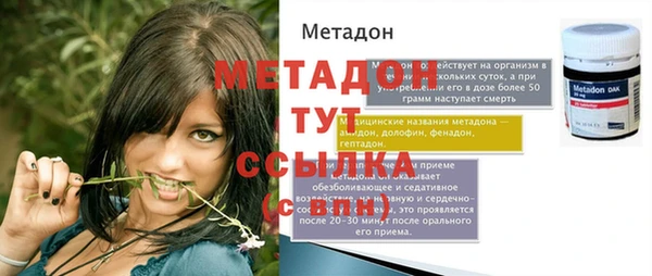 амфетамин Армянск