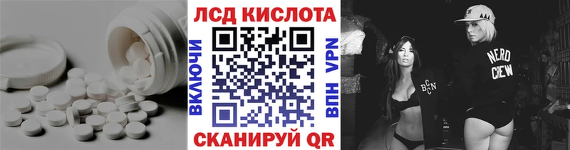 МЕГА как зайти  Пошехонье  Лсд 25 экстази ecstasy  где можно купить наркотик 