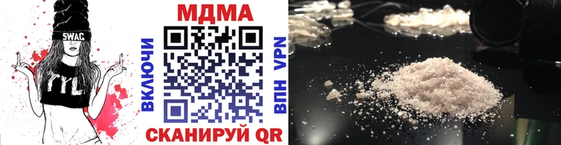 MDMA crystal  Пошехонье 