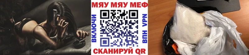 Мефедрон мука  закладка  Пошехонье 