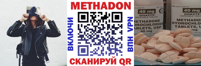 Метадон белоснежный  Пошехонье 
