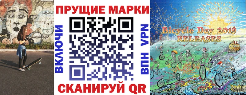 Марки N-bome 1,5мг  Пошехонье 