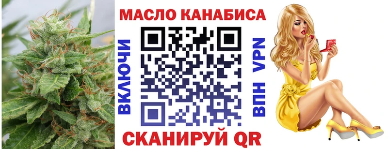 ТГК Wax  Пошехонье 